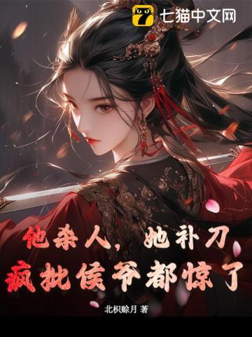 杀道剑尊