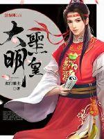 仙尊归来莫海谢雨桐李欣雨