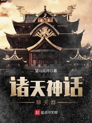人皇至尊