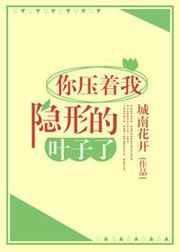你压着我的头发了音频