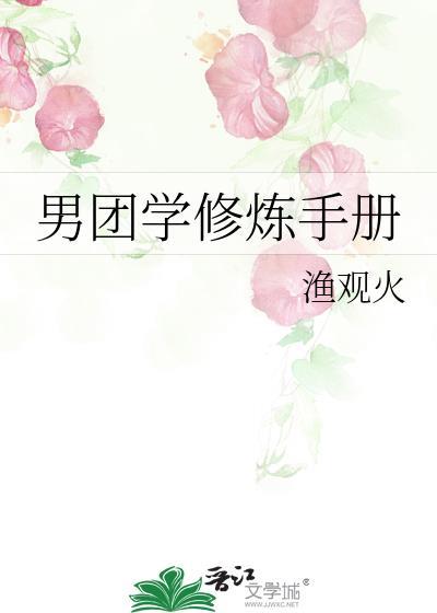 学霸皇妃修炼手册