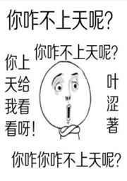 徐彬等