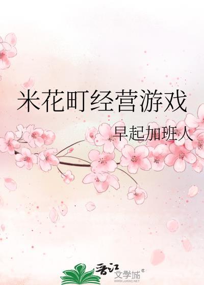 米花町到底死了多少人