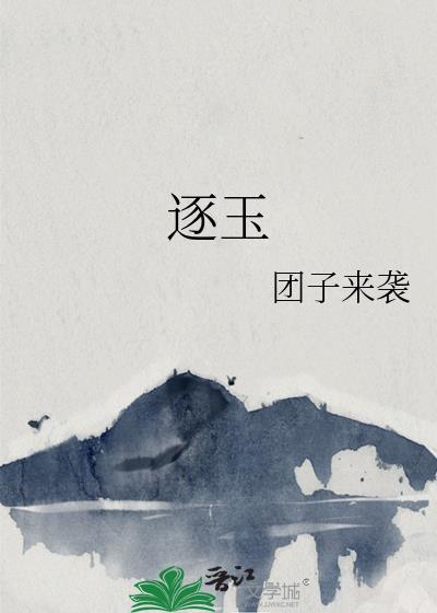 侯夫人断案