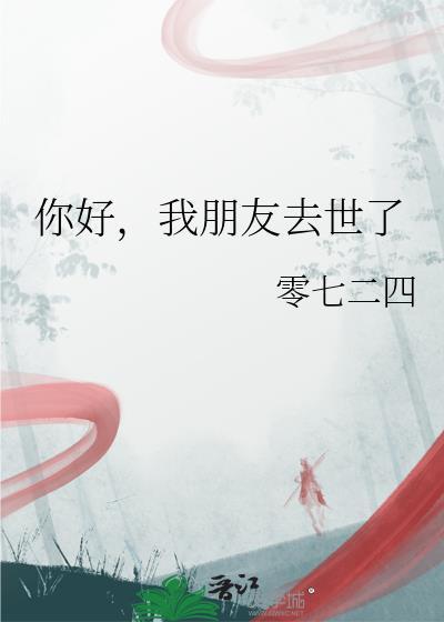 应该说什么