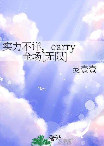 实力不行是什么意思
