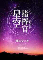 行星指挥官菜单