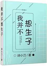 不生孩子的原因