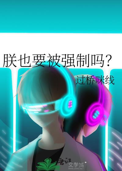 朕也要下跪吗