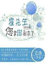 霍先生你犯规了笫22集短剧