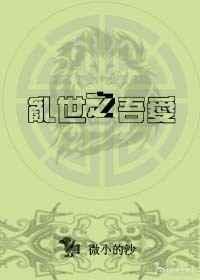 将军回头金不换的意思