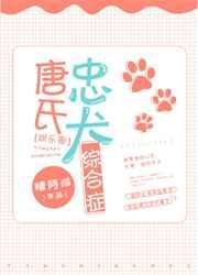 唐氏综合症症状长啥样
