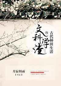 文科学霸