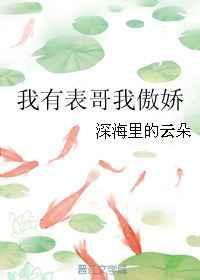 我有个表是什么意思