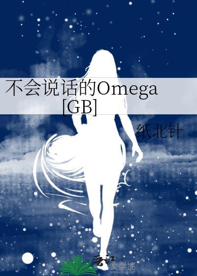 不会说话是不是一种病