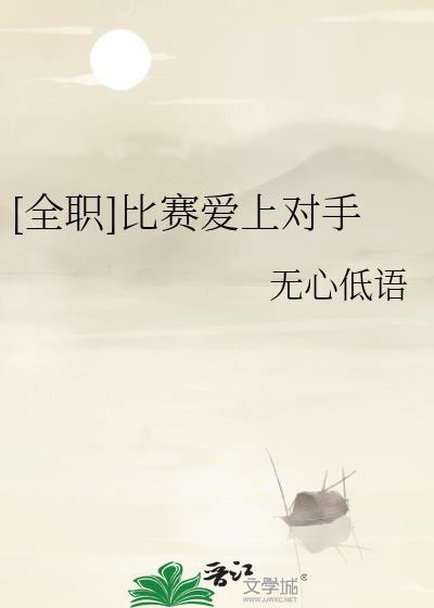 LOL 全职高手同人文