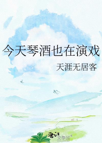 今天琴酒又在做慈善
