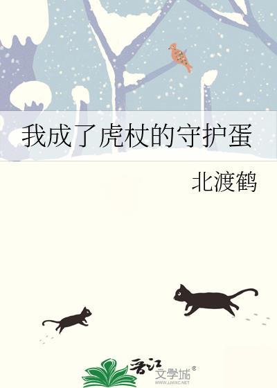 我报警了