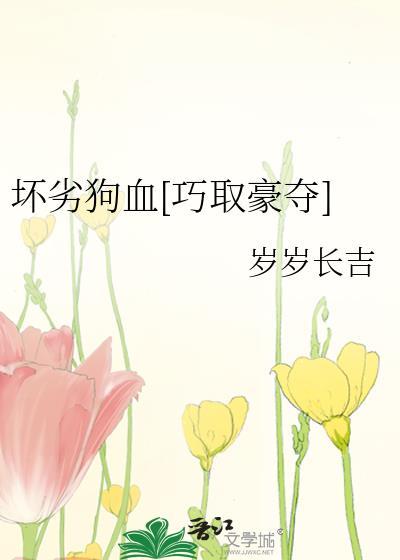 坏salt