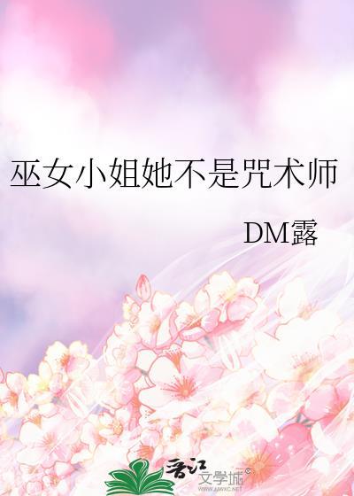 巫女小姐