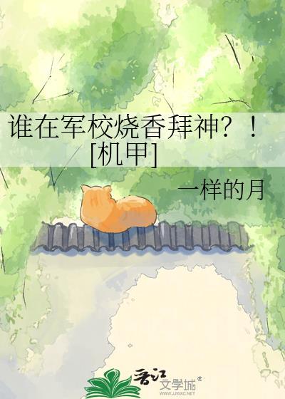军校门口曾挂着一副对联内容是什么