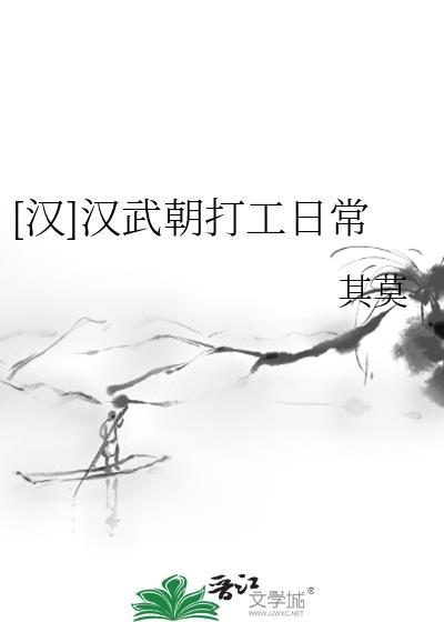 汉武朝名臣