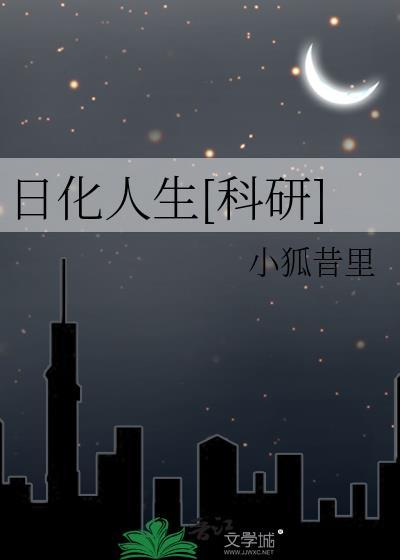 日化指哪些东西