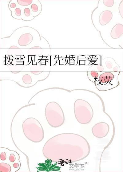 拨雪寻春绕灯续昼什么意思
