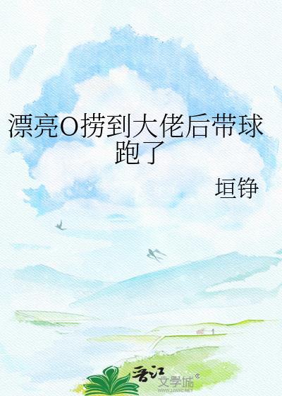 漂亮捞子哪里看