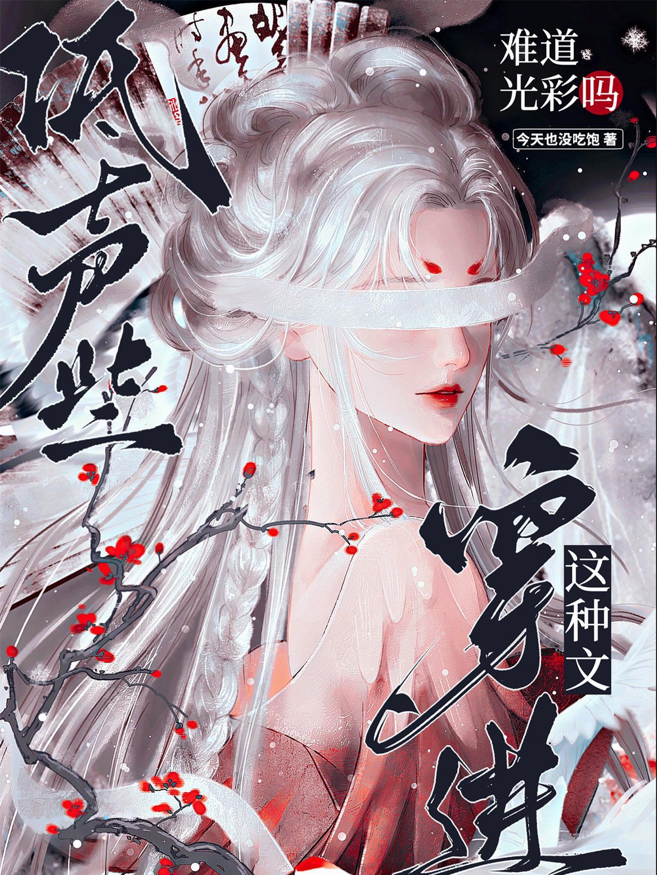 低声些