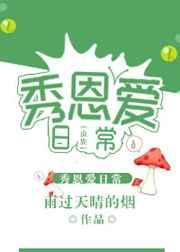 虫族之虫族主攻n强推荐