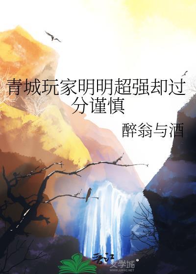 青城互娱