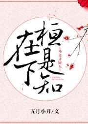 文才指的是什么意思