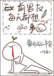 我只想好好地爱你原唱