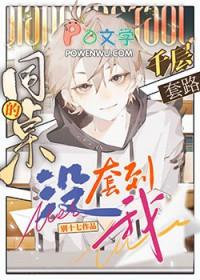 同桌wormB1语