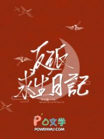 反派求生路动漫