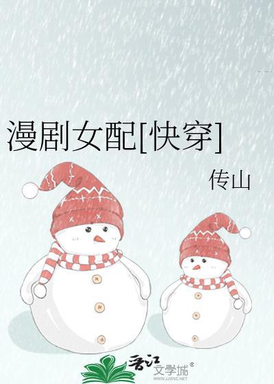漫剧女主头像热门推荐