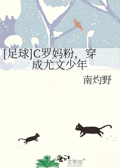 c罗坑尤文