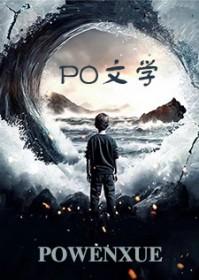 王爷千岁全文阅读