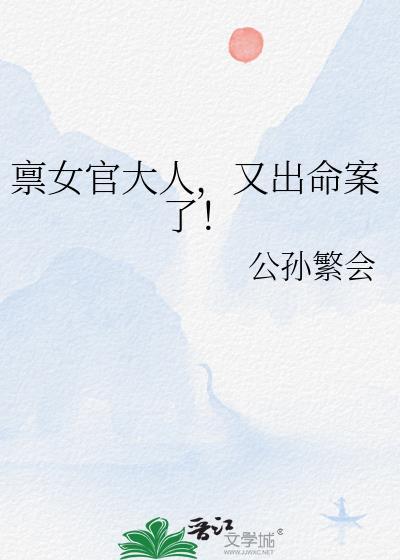 禀官怎么读