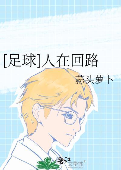 人在回路ai训练