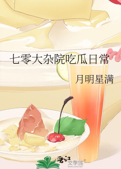 七零大杂院的小媳妇笔趣阁