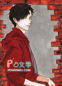 学霸成圣