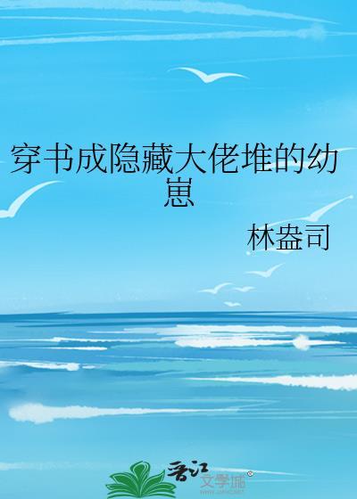 隐藏大佬重反商业最新章节更新时间