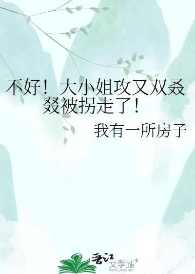 大小姐不好惹重生空间免费阅读