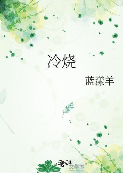 冷烧结技术
