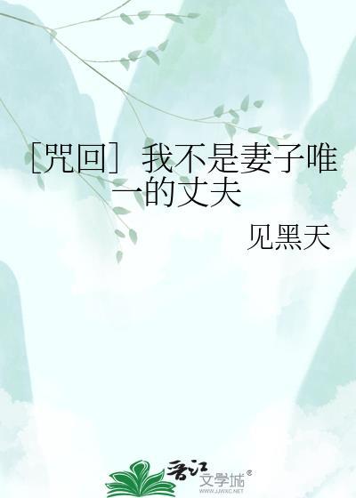不是我的妻子韩剧