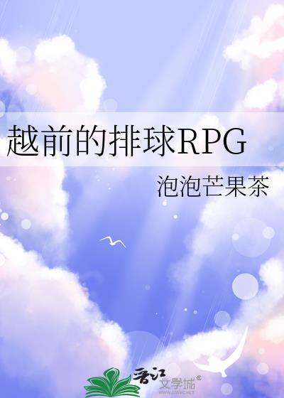 排球有越位么