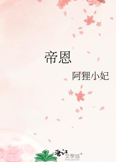 帝恩计量
