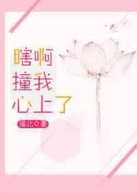 瞎了心了歇后语怎么说